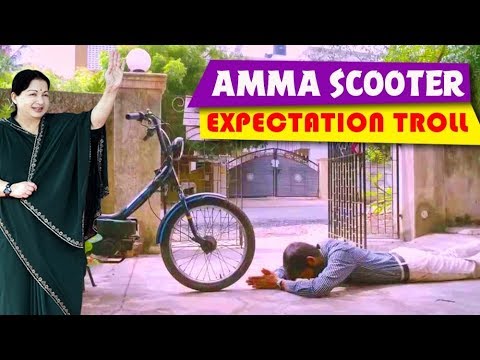 Amma Scooter | Expectation vs Reality | Troll | Video Memes