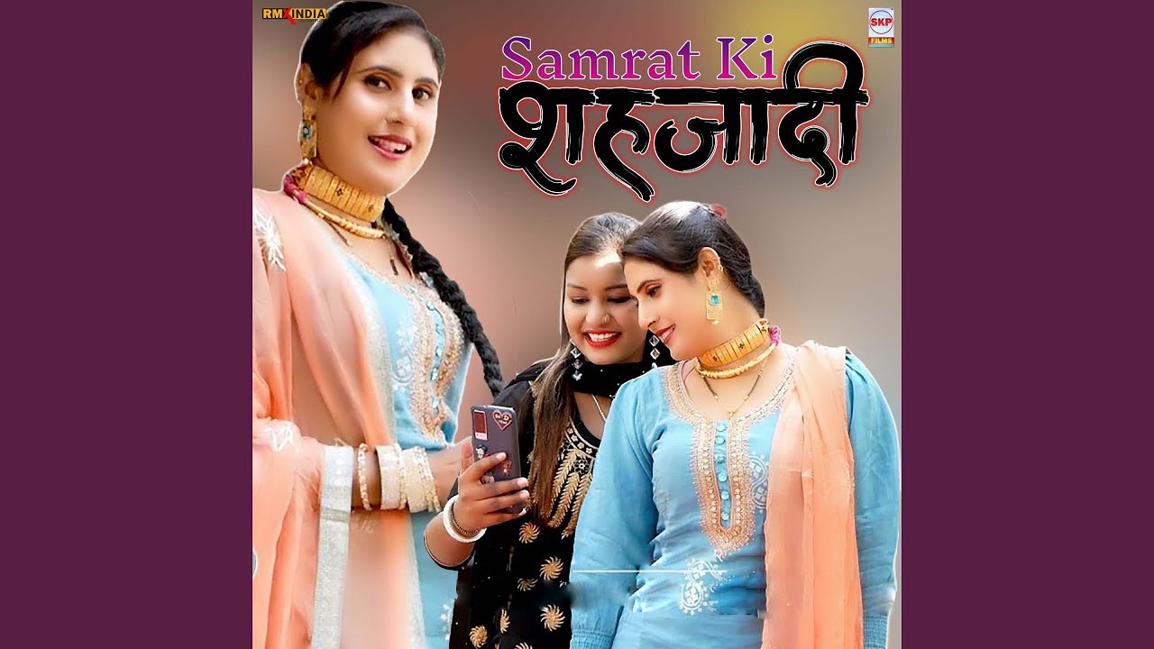 Samrat Ki Sahjadi, Pt. 2