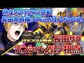 【EXVSXB】長田ノルンが美しすぎて語彙力消失バグ発生【バンシィ・ノルン】【長田ザク視点】【クロブ】