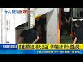 掀眾怒！台北直擊惡保母姊妹另虐2幼童 手機藏驚悚施虐照 綑綁嬰兒還否認犯行犯眾怒｜三立新聞LIVE
