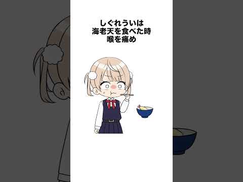 ロリ神レクイエムを歌ってる「しぐれうい」がロリすぎた #shorts