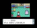 (ポケモン)隠しマップ「はとばのやど」に入ってみた