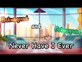 Bakusquad and Dekusquad: Never Have I Ever! • Some Sad Bakugou (6k+ subscriber special 💛)