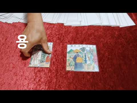 오늘의운세 <strong>5월24일</strong> 월요일 타로운세 및 일진 / 연애운 애정운 금전운 재물운 총운 등