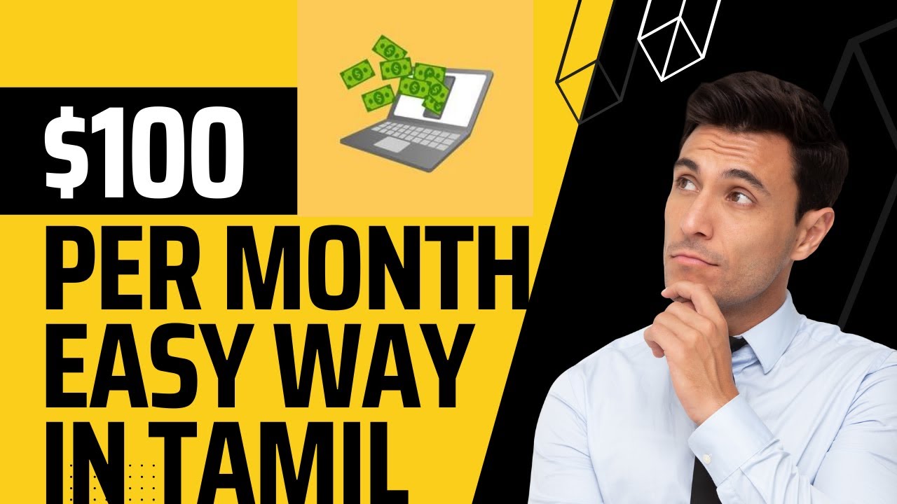 Real $ Earning method in Tamil Account creation method Video #1