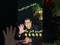لو أرضك بتملح الحل في دقيقة