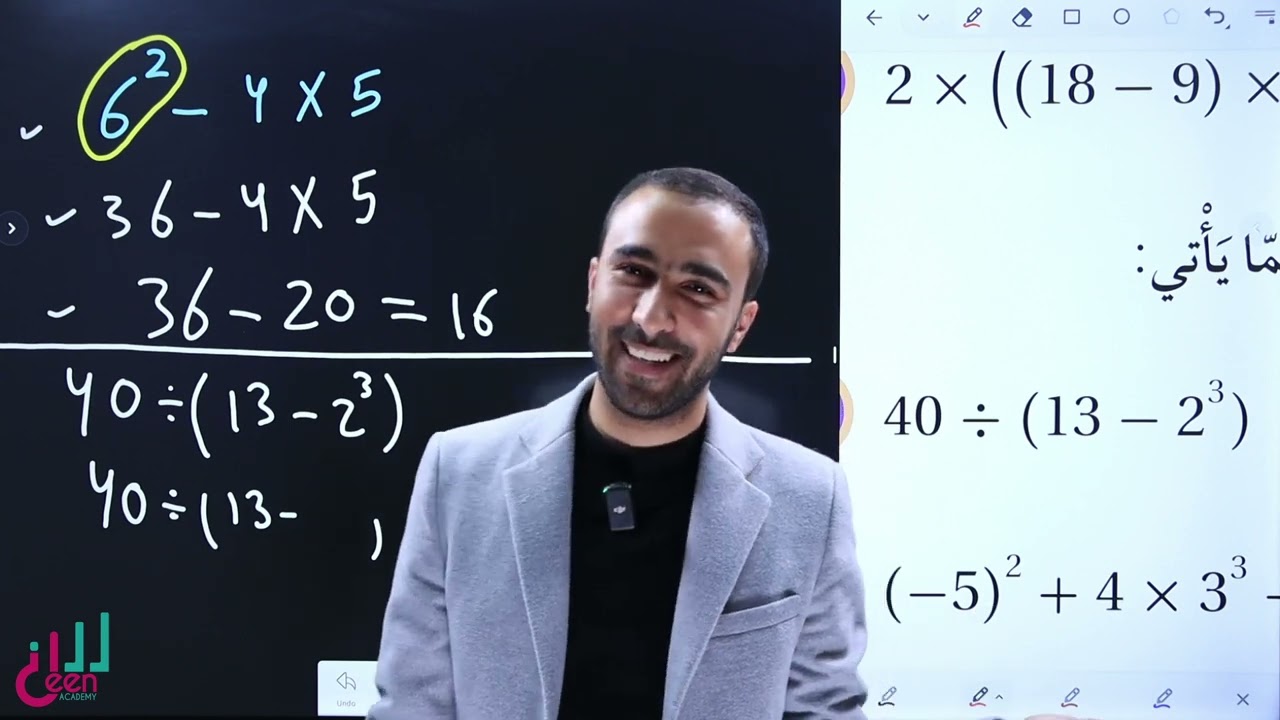 الصف السادس: الفصل الثاني: الوحدة الأولى: حل اسئلة الدرس الثالث أولويات العمليات الحسابية