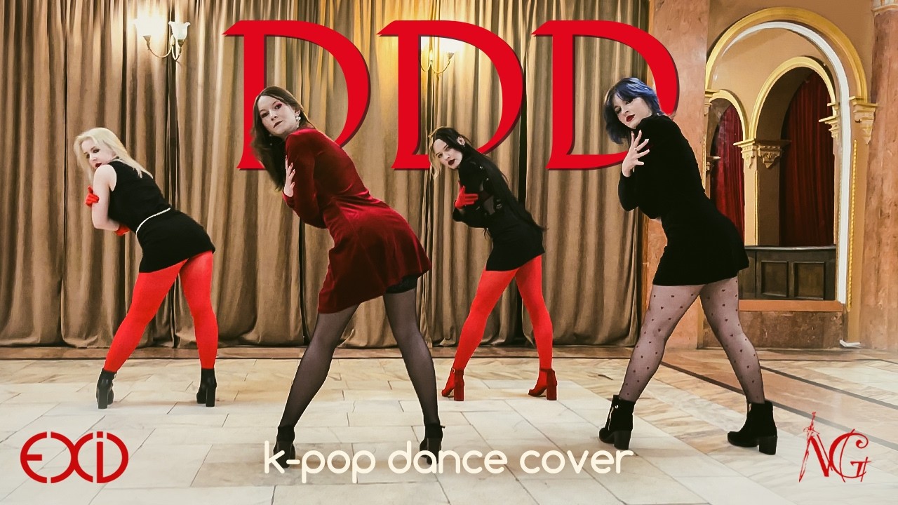 [K-POP COVER IN UKRAINE] EXID (이엑스아이디) - DDD (덜덜덜) |  Dance cover by En Garde