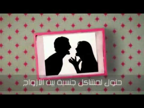 ثلاث أوضاع جنسية تصل بها إلى قمة النشوة 