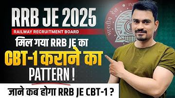 RRB JE 2025 | CBT-1 Exam Pattern & Syllabus Out! | Railway JE Recruitment Latest Update by Atul sir.