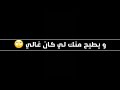 راني خايف نهزك يا غربالي راني خايف نهزك يا غربالي