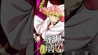 Demon Slayer: Kimetsu no Yaiba Infinity Castle I  |  Mitsuri Kanroji