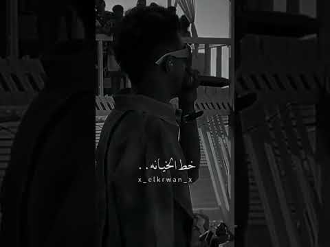 صحبت نفسي اصل الصحاب اندال الكروان عصام صاصا 2025