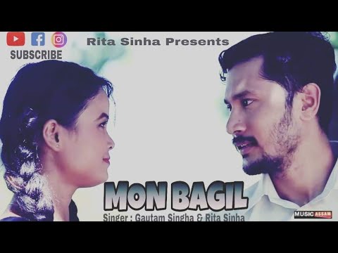 Mon Bagil l Full HD Video l Official Release l New Bishnupriya Manipuri Video song l