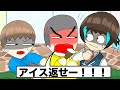 【アニメ】待ち合わせしてた友達が絡まれてたwww【アトリマコトコラボ】