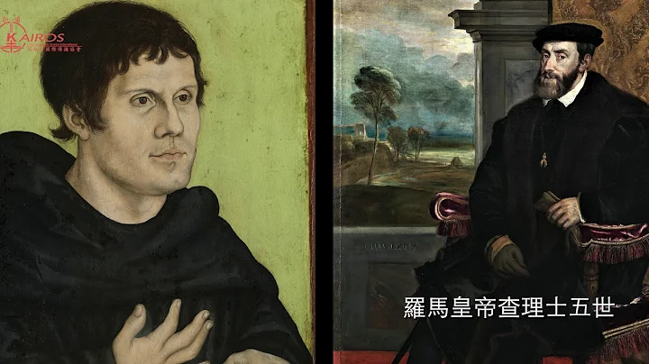 【大人物小故事】 馬丁路德的改變 - 天天要聞