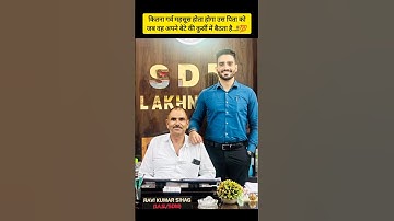 IAS Ravi Kumar Sihag sir ❣️ motivation 🎯📚💯... #lbsnaa #motivation #success #upsc #trendingshorts