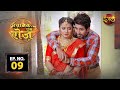 Achanak Us Roz | New Episode 09 | Mrityu Ka Aabhas - मृत्यु का आभास | Dangal Tv Channel