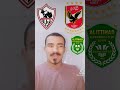 الف سلامه الف سلامه