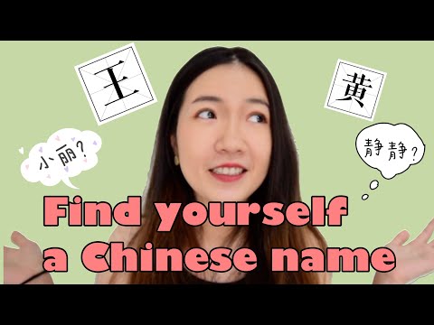 Video: Bagaimanakah cara saya mencari nama corak china Noritake?