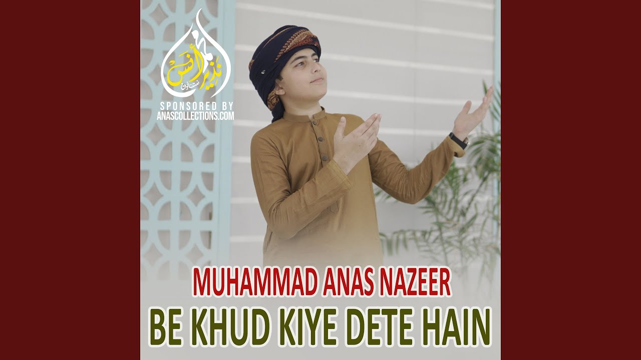Be Khud Kiye Dete Hain