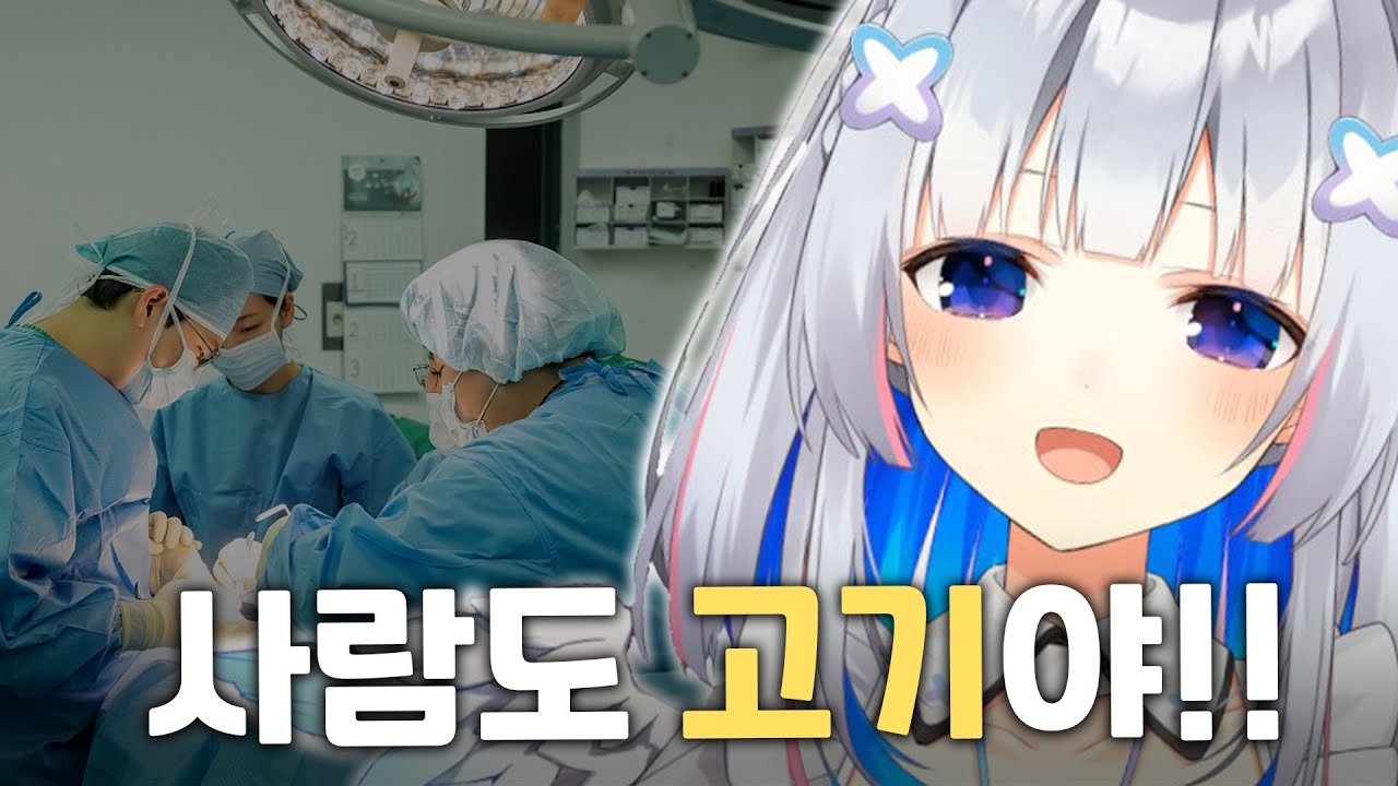 병원 알바 때문에 지나치게 강해진 카나타