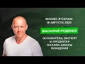 Как запуститься в необычной нише и заработать 1'5 млн рублей за 2 недели