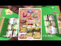 FBG#2【レシピ~世界の料理編～】家族プレイ動画（カードゲーム）