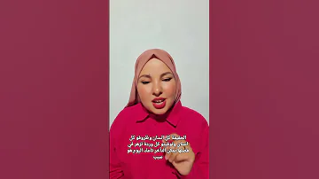 جامي تحكم على لكتاب من غلافو اكسبلور كلام بسيط معنى عميق لا تحكم فهم قبل ما تحكم وعي 