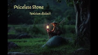 Priceless Stone - حجر لا يقدر بثمن  Inspirational Short Story