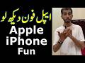 Apple Phone vs. Society: The Truth About Materialism | Why Do We Buy Things to Impress Others?