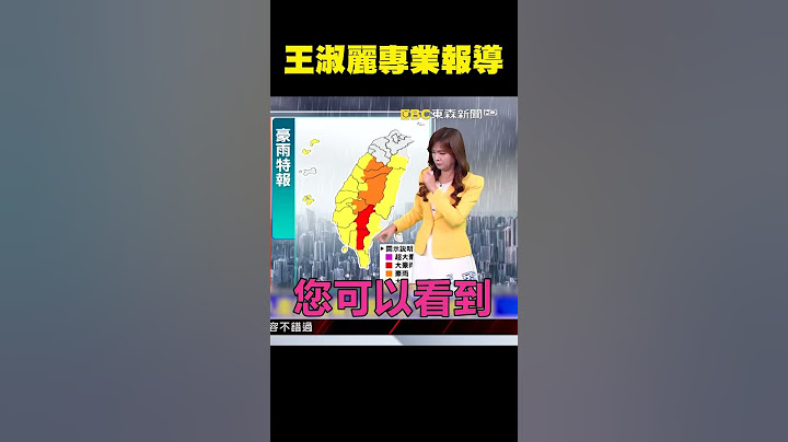 王淑麗連兩天報氣象「忍不住乾咳」！秒清喉嚨「揭康芮第一資訊」超敬業 @newsebc