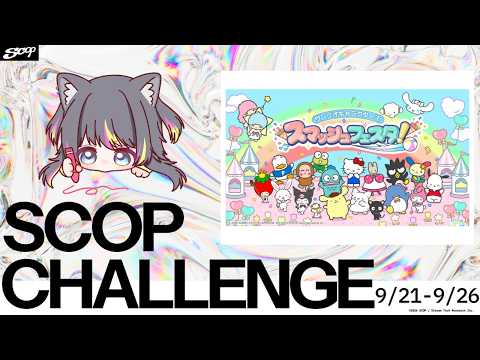 【サンリオ #スマッシュフェスタ】初プレイ🔰カスタムに向けて練習！！の配信サムネイル