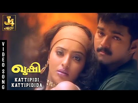 Kattipidi Kattipidida Video Song - Kushi | Vijay, Mumtaj, Jyothika, Vivek, Deva Music