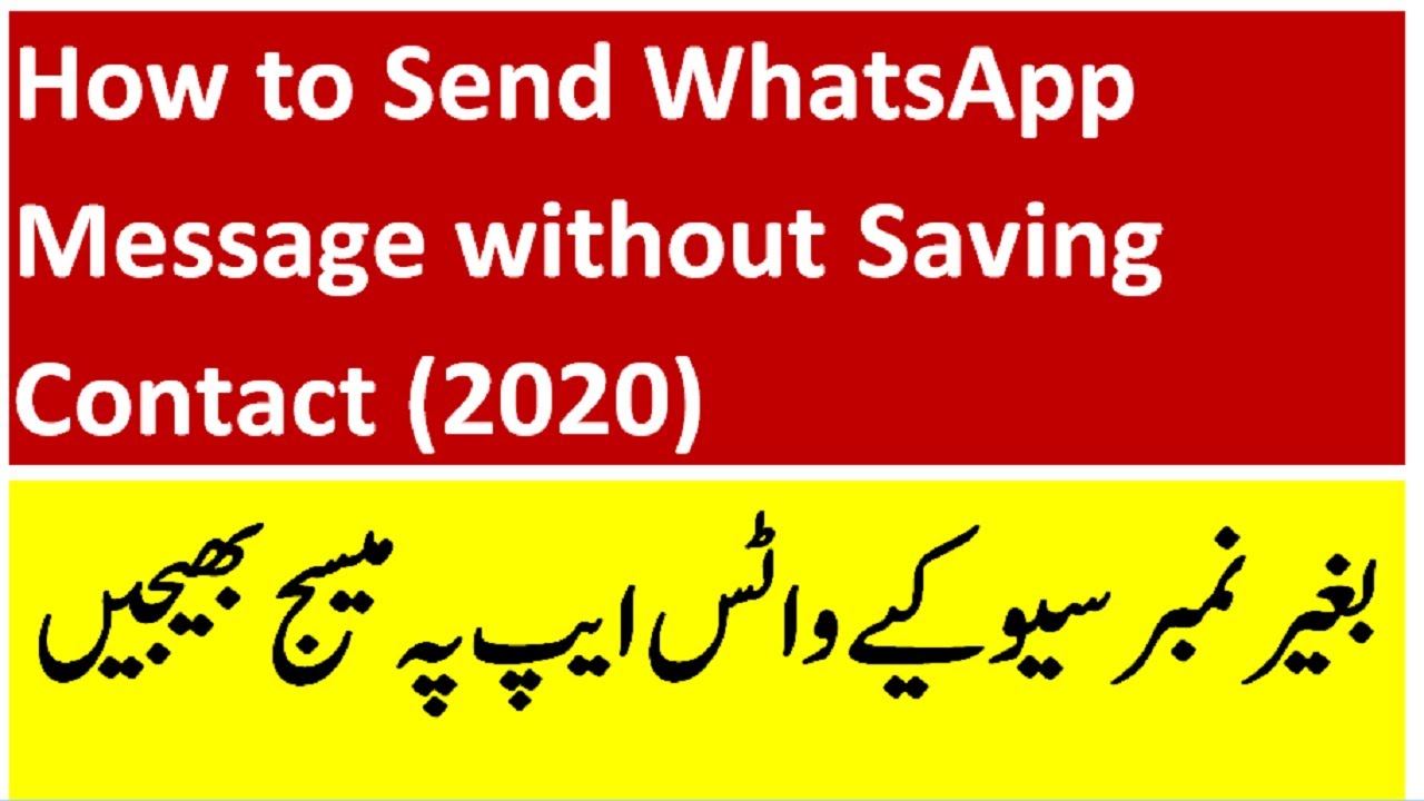 How To Send WhatsApp Message Without Saving Number YouTube how-to-send-whatsapp-message-without-saving-number-youtube