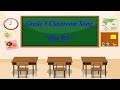 Hey Bir / Grade 9 Classroom song/ Shree Prem Milan Secondary School