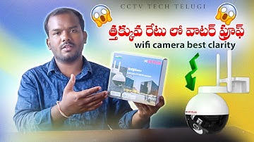 How to Install CP-Z43A WIFI Camera Full Installation in Telugu