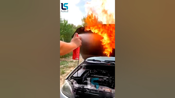 🧯طفاية حريق" بخاخ اصلي سهلة الاستخدام مفيده بالبيت او لسيارة 📞775509578 #اليمن #لاند_ستور