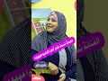الفنانة نسمة تجفل أمام الكاميرا ههههه