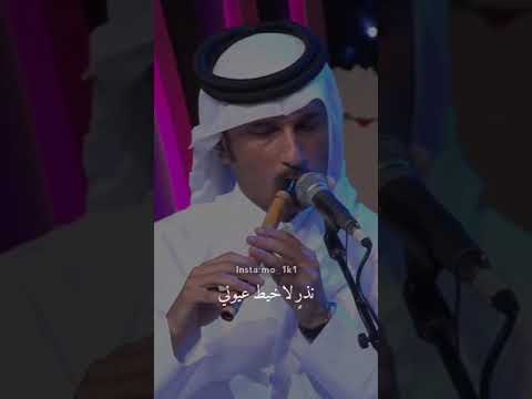رحمه رياض واصيل هميم صغيرون