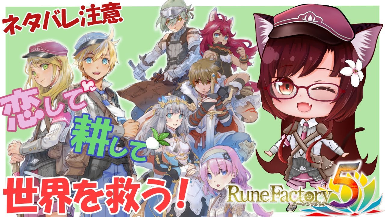 【ルンファク5】①無限にやりこみ実況！　ボスを倒したい【サムちゃんねる】ネタバレあり