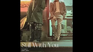 SEVENTEEN Wonwoo & Mingyu - Still With You (A.I. cover)