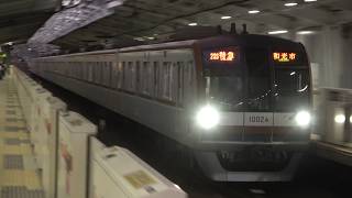東京メトロ10000系64編成 / 10124F 3色LED 都立大学  2026/07/19