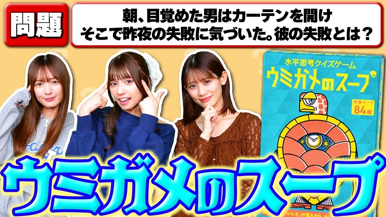 分かれば脳汁出るこのクイズ 解ける人いる？