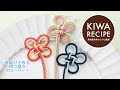 【貴和レシピ】縁起の良い飾り結び♡ 「叶結び」で作る四つ葉のクローバー(Clover knot)の作り方