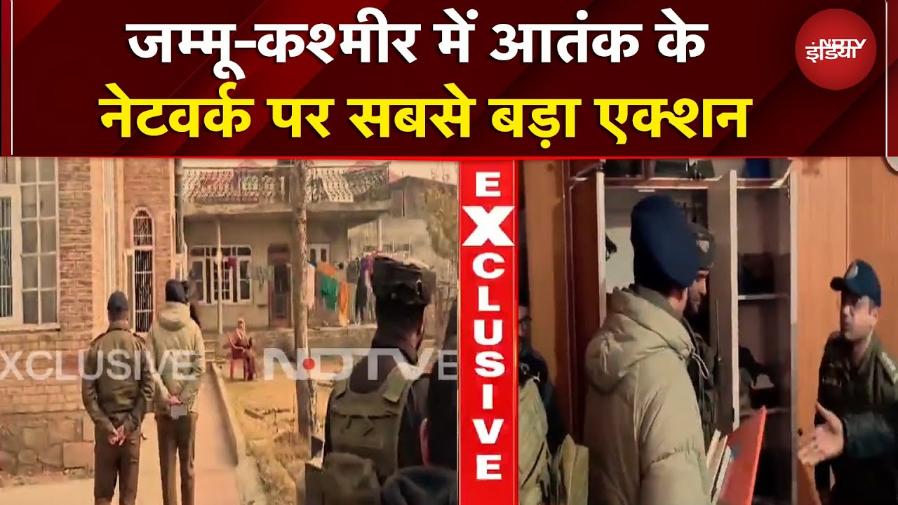 Jammu Kashmir: Jamaat-e-Islami पर Police और CRPF की Raid, Delhi Blast से कनेक्शन! | Pulwama