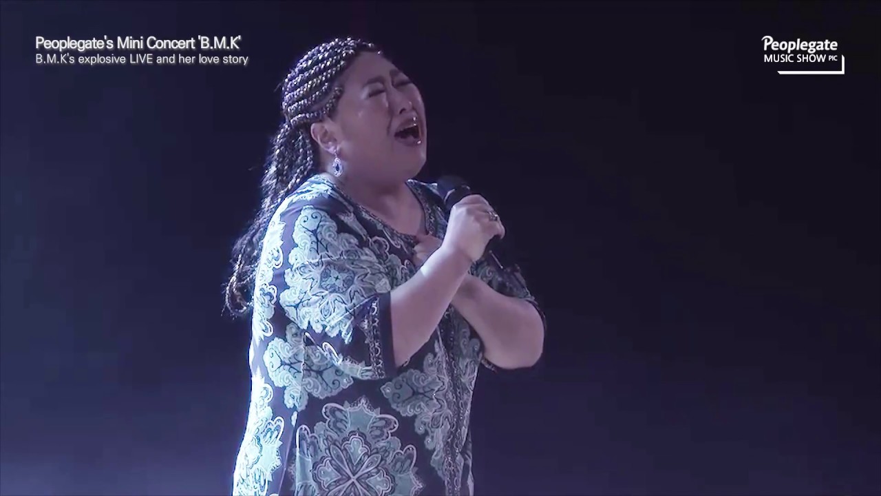 소름끼치는 Live BMK의 대표곡 '물들어'