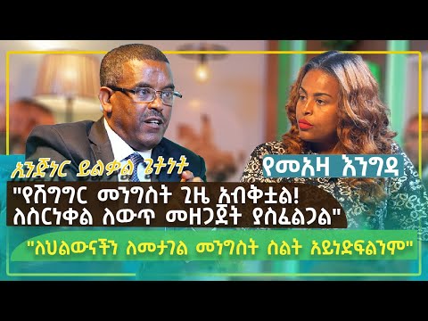 ቪዲዮ: የታጠቀ መኪና GAZ-2330 “ነብር” ለሪዮ ዲ ጄኔሮ ፖሊስ ለሙከራ ተላል wasል