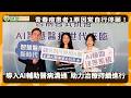 青春痘患者1原因常自行停藥！導入AI輔助醫病溝通　助力治療持續進行｜健康醫療網