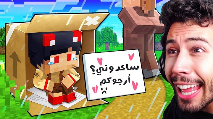 حياتي من أغنى تاجر الى متشرد في قرية ماين كرافت !!؟